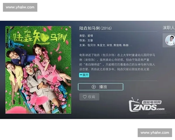 高清足球赛事直播APP下载指南畅享全球赛场精彩即时比分数据分析权威解说 - 副本 - 副本 - 副本 (5) - 副本 - 副本 - 副本 - 副本